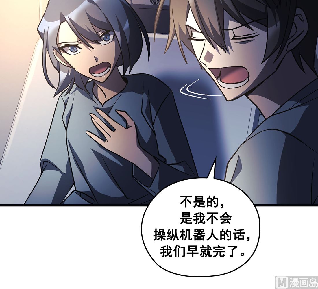 第23话107