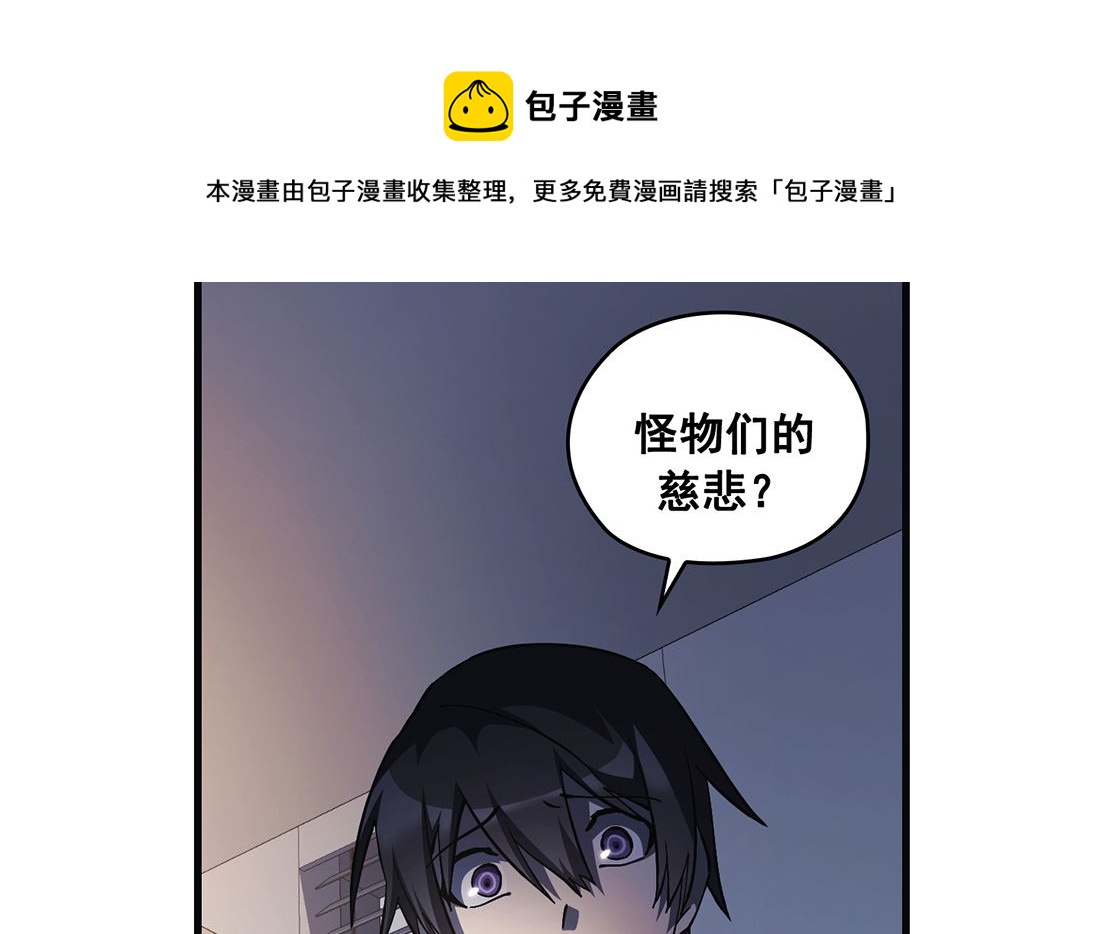 第24话54