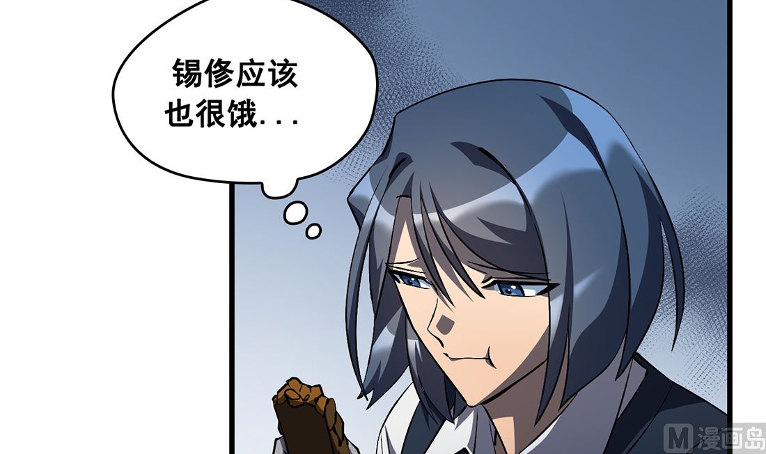 第14话41