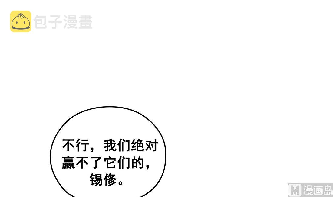 第24话32