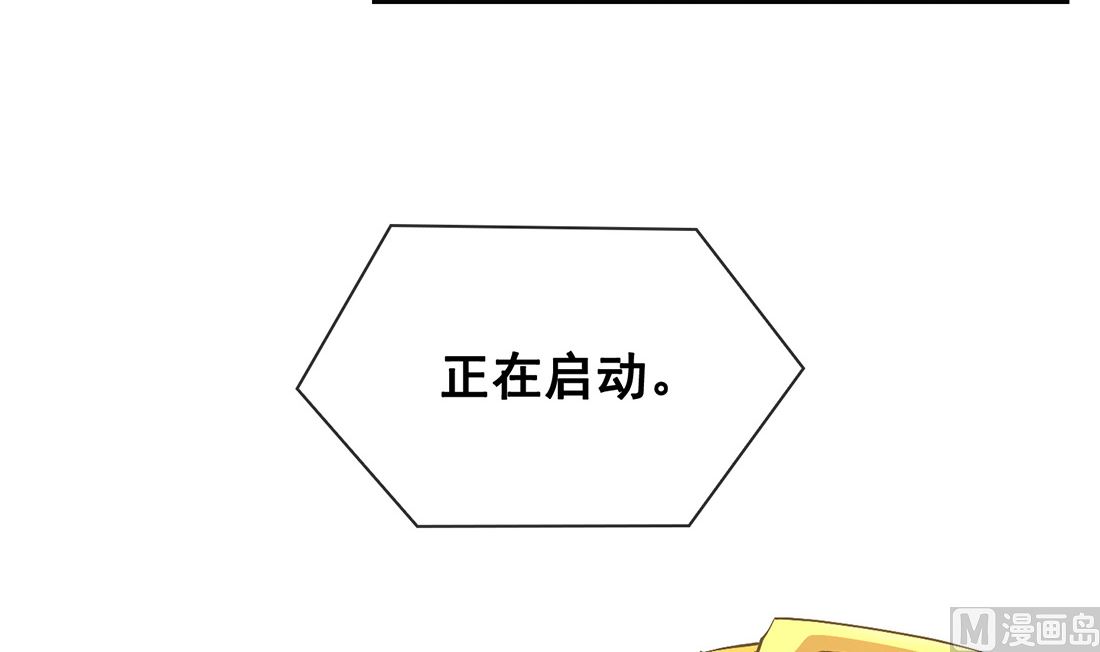 第16话29