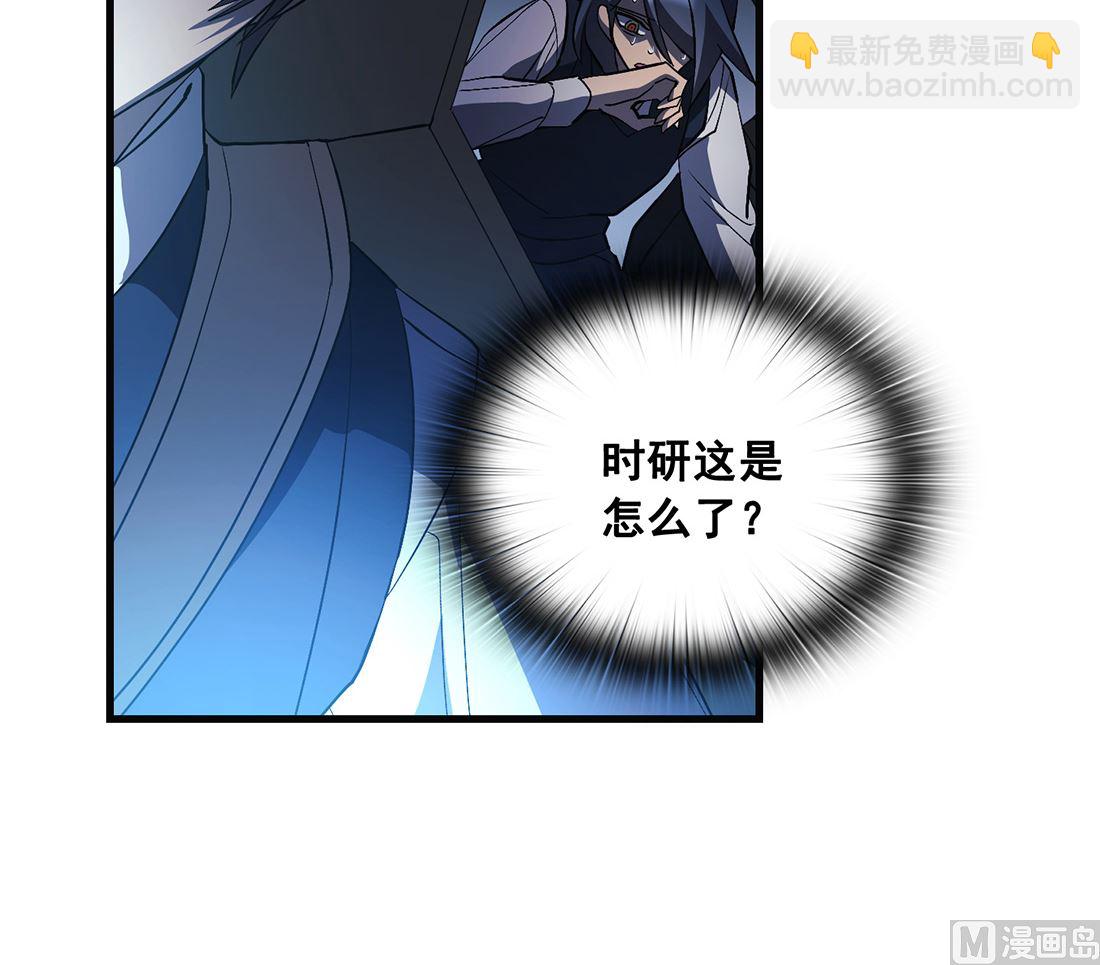 第16话95