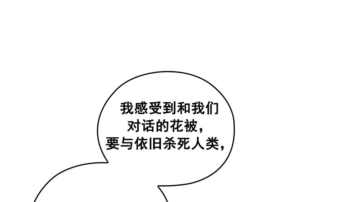 第24话21