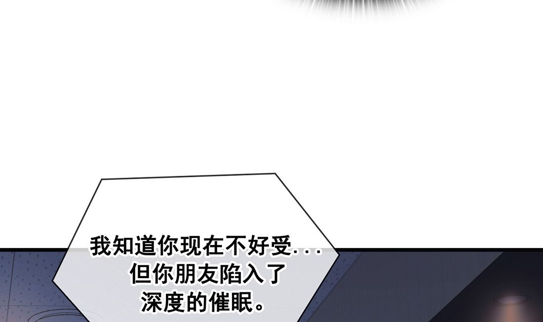 第20话150