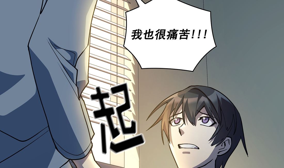 第21话114