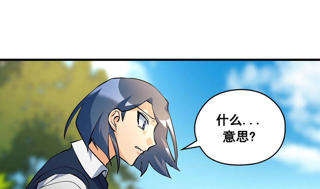 第14话102
