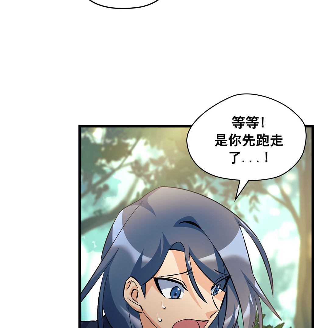 第14话84