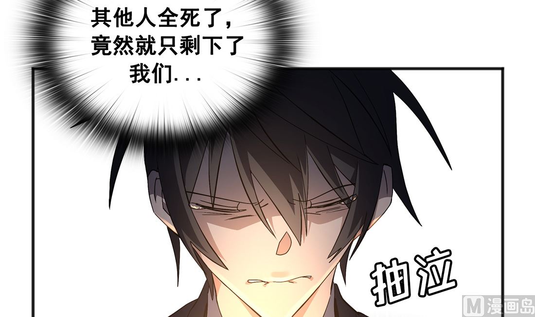 第03话62