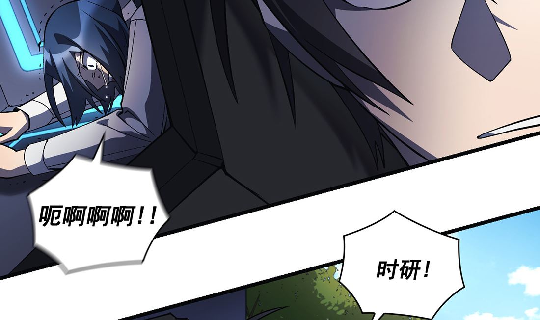 第17话85
