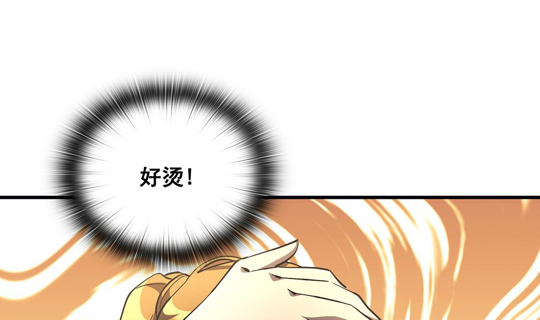 第14话54