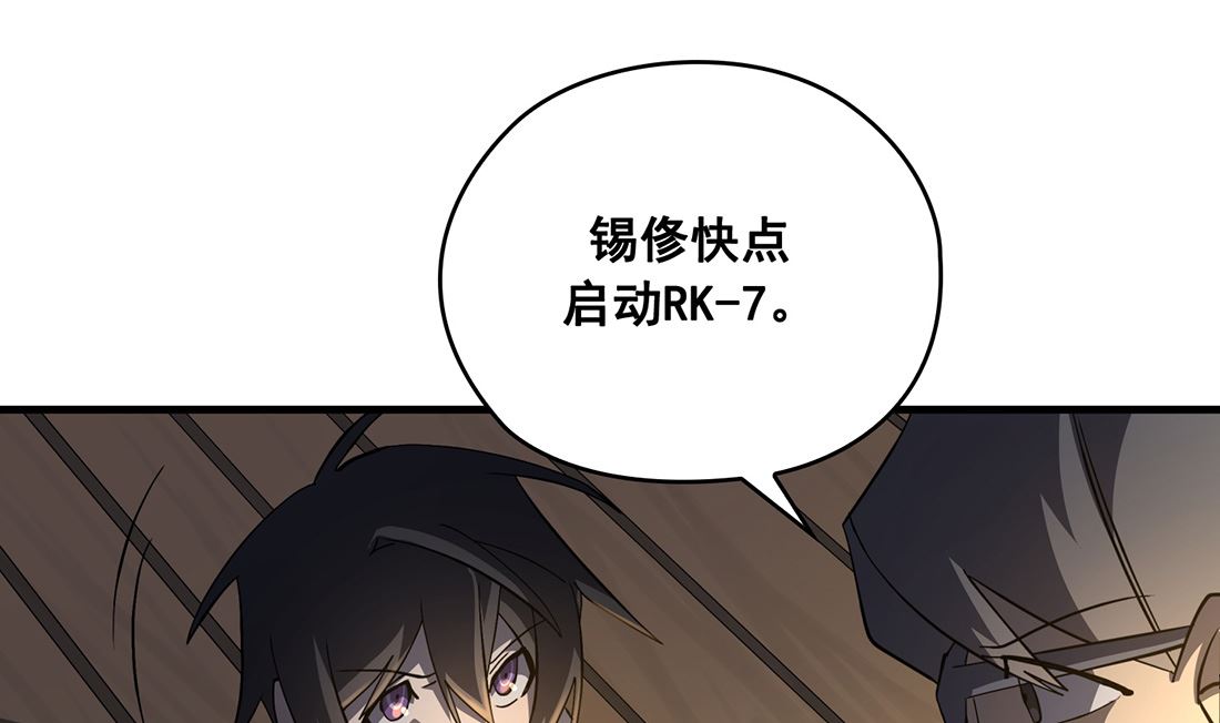 第04话145