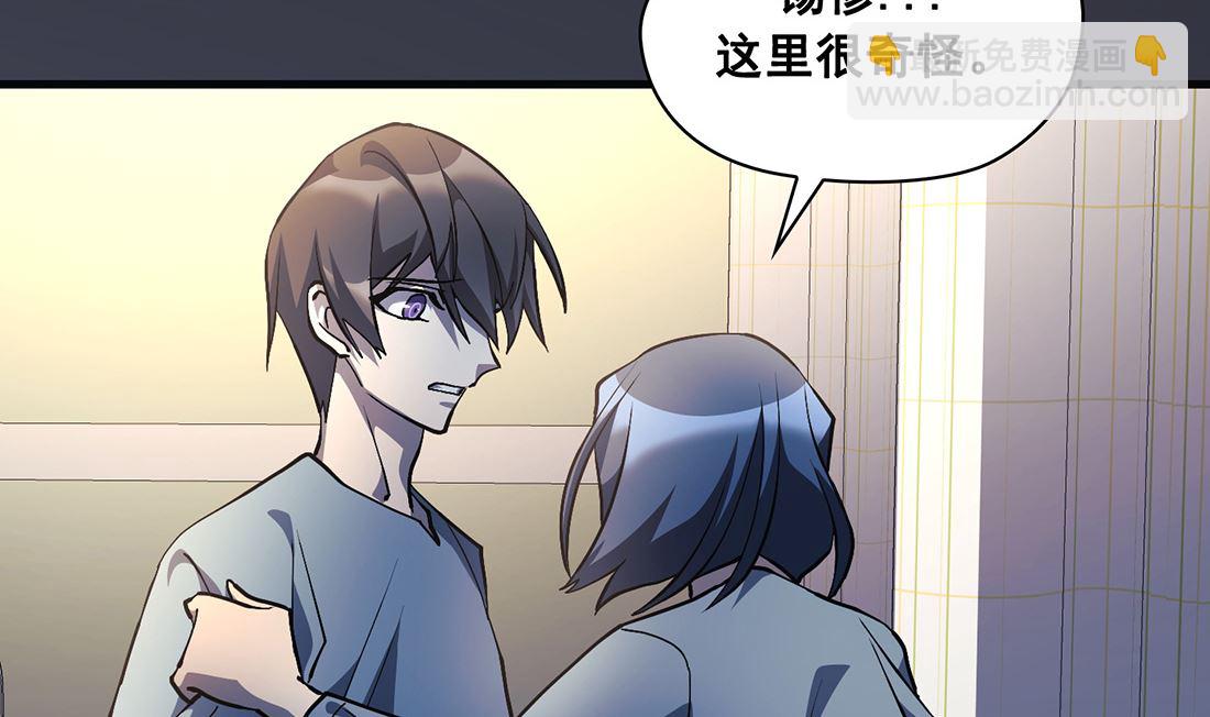 第21话55