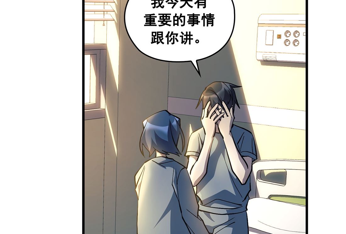 第21话103
