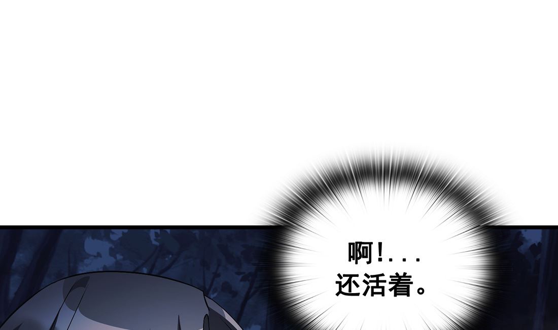 第11话54