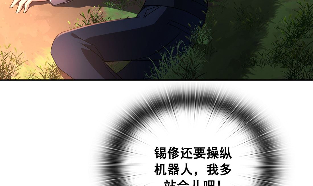 第03话85