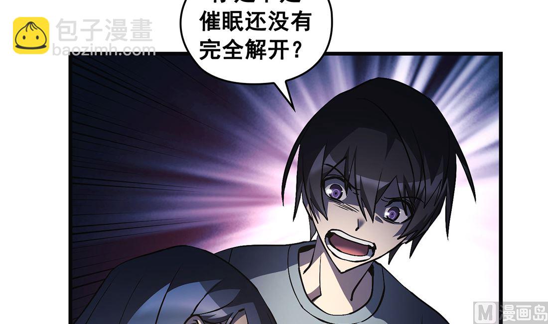 第23话104