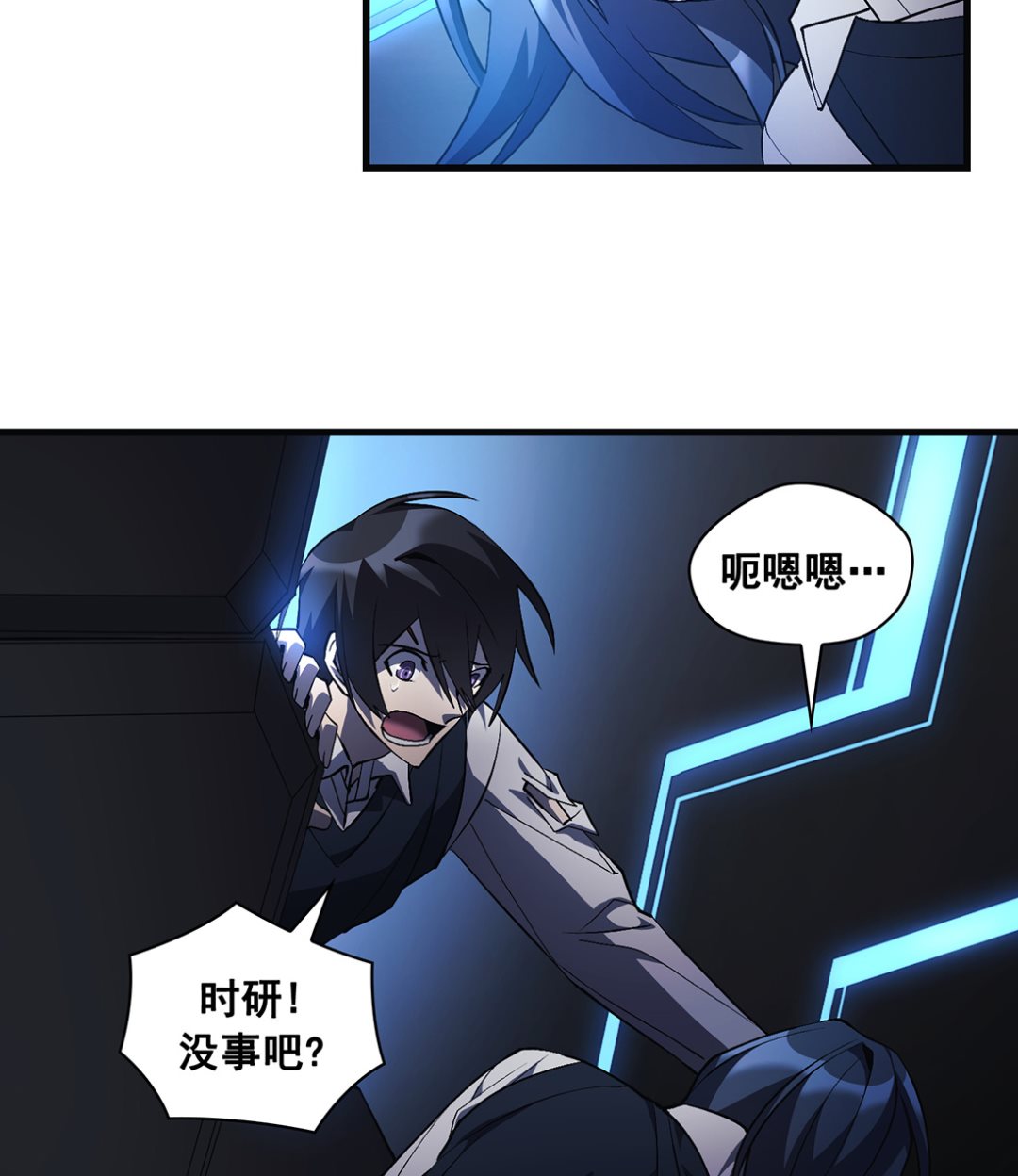 第18话12
