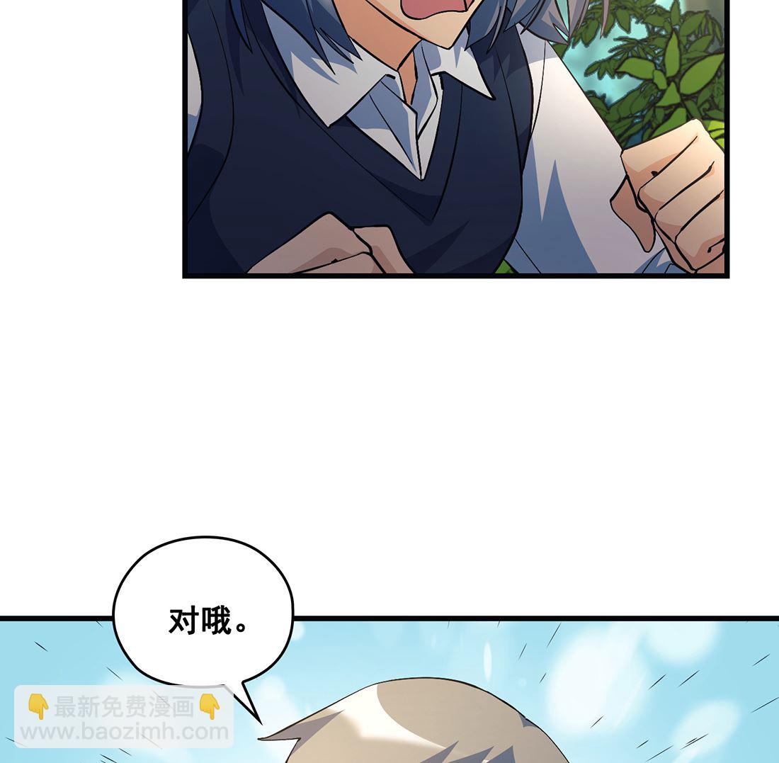 第14话85