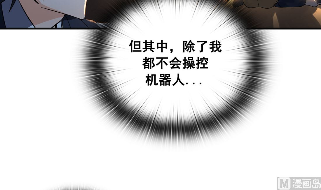 第03话20