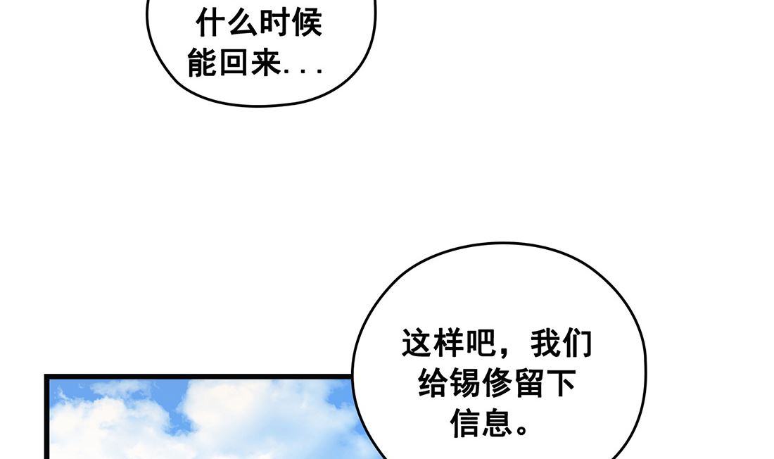 第13话141
