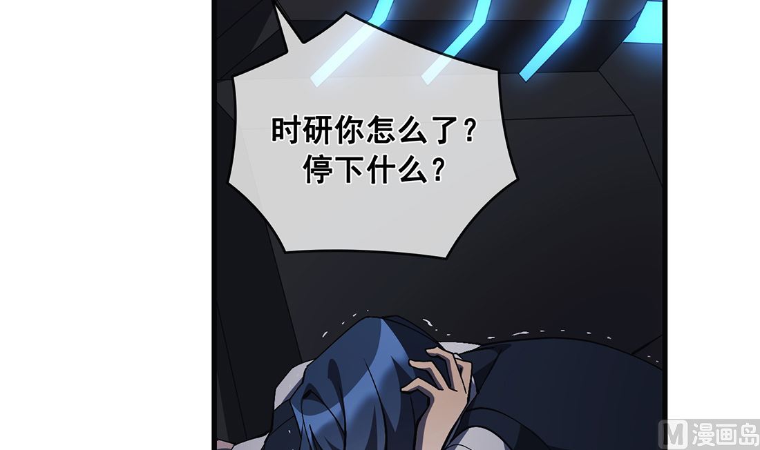 第16话68