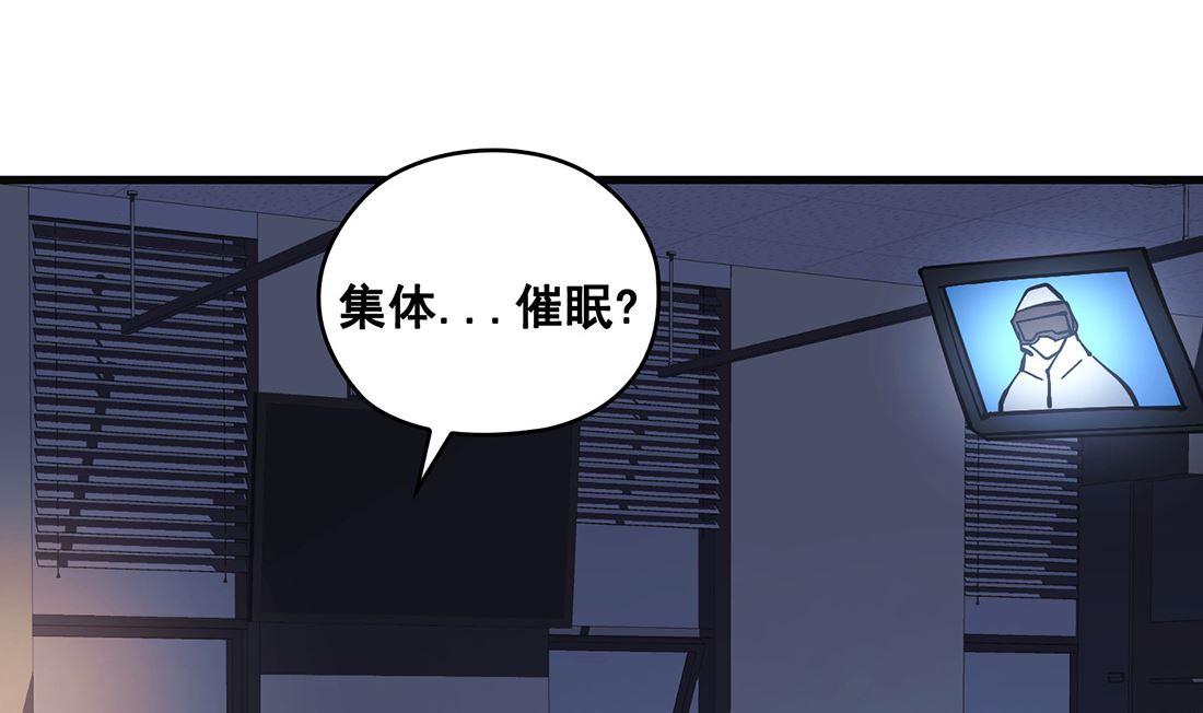 第20话54