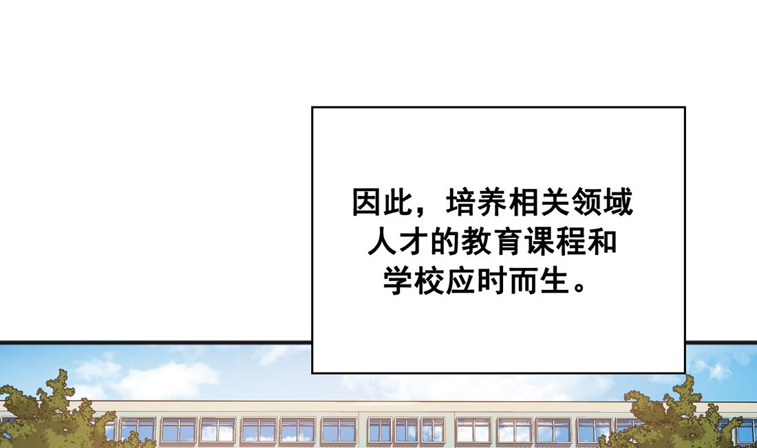 第01话10