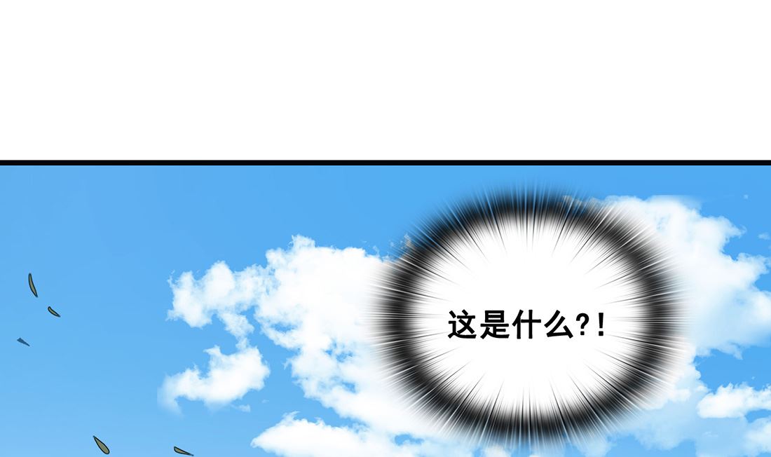 第15话52
