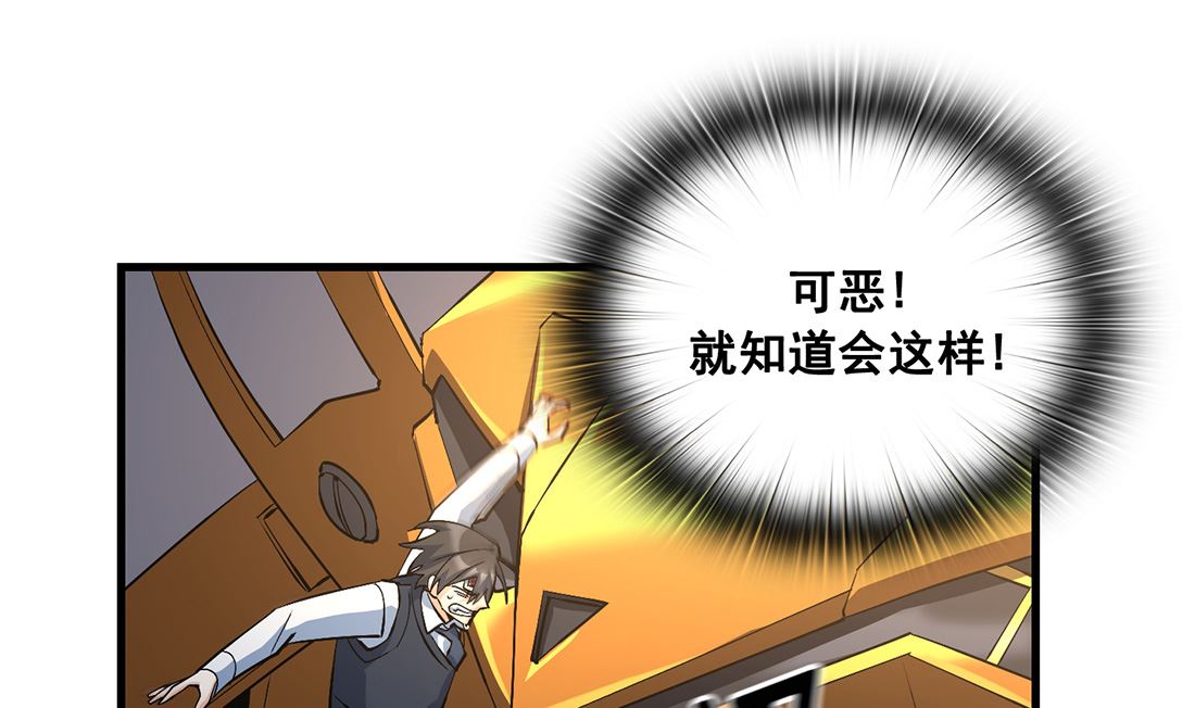 第14话30