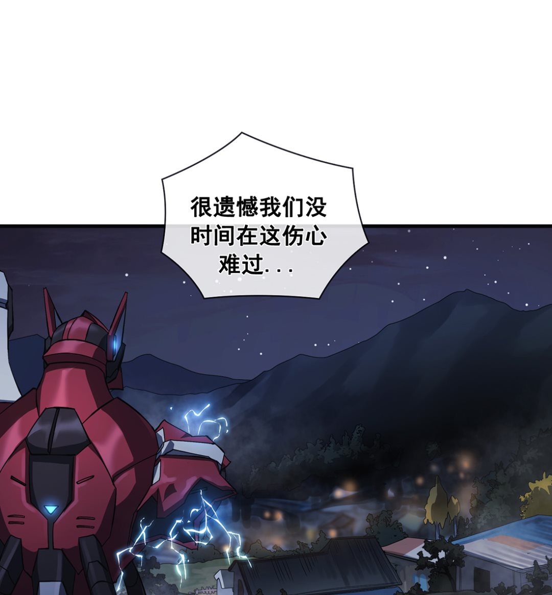 第08话39