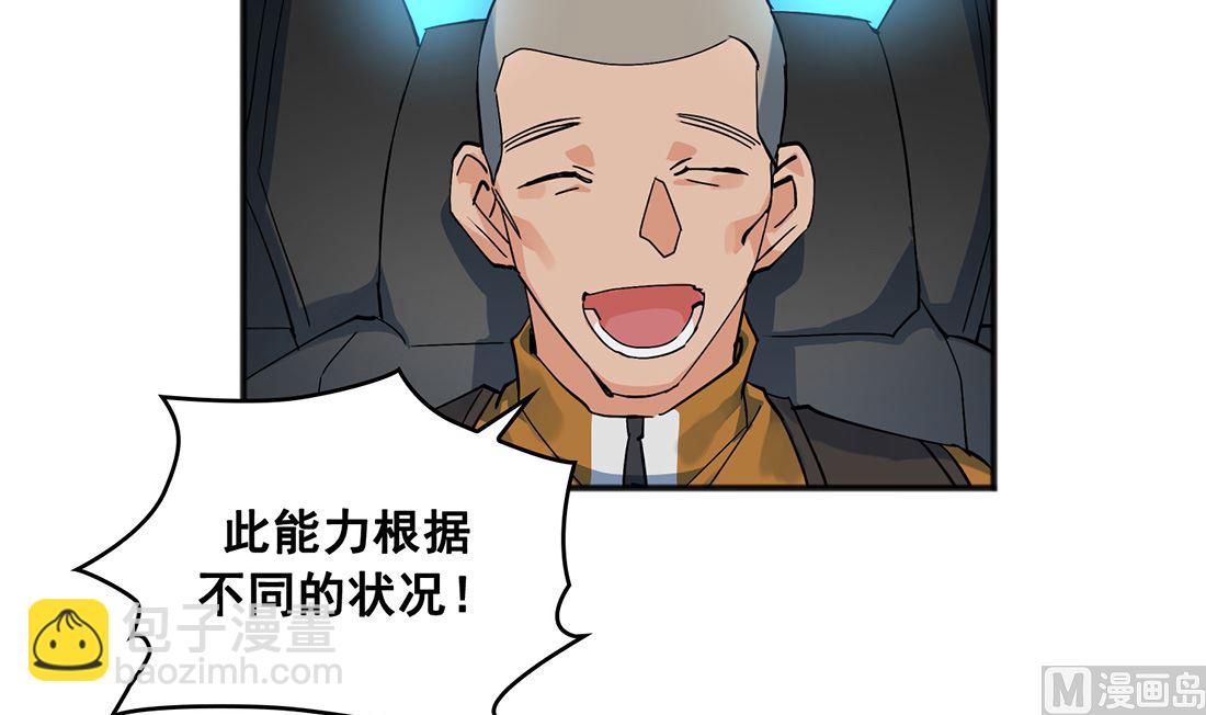 第01话80