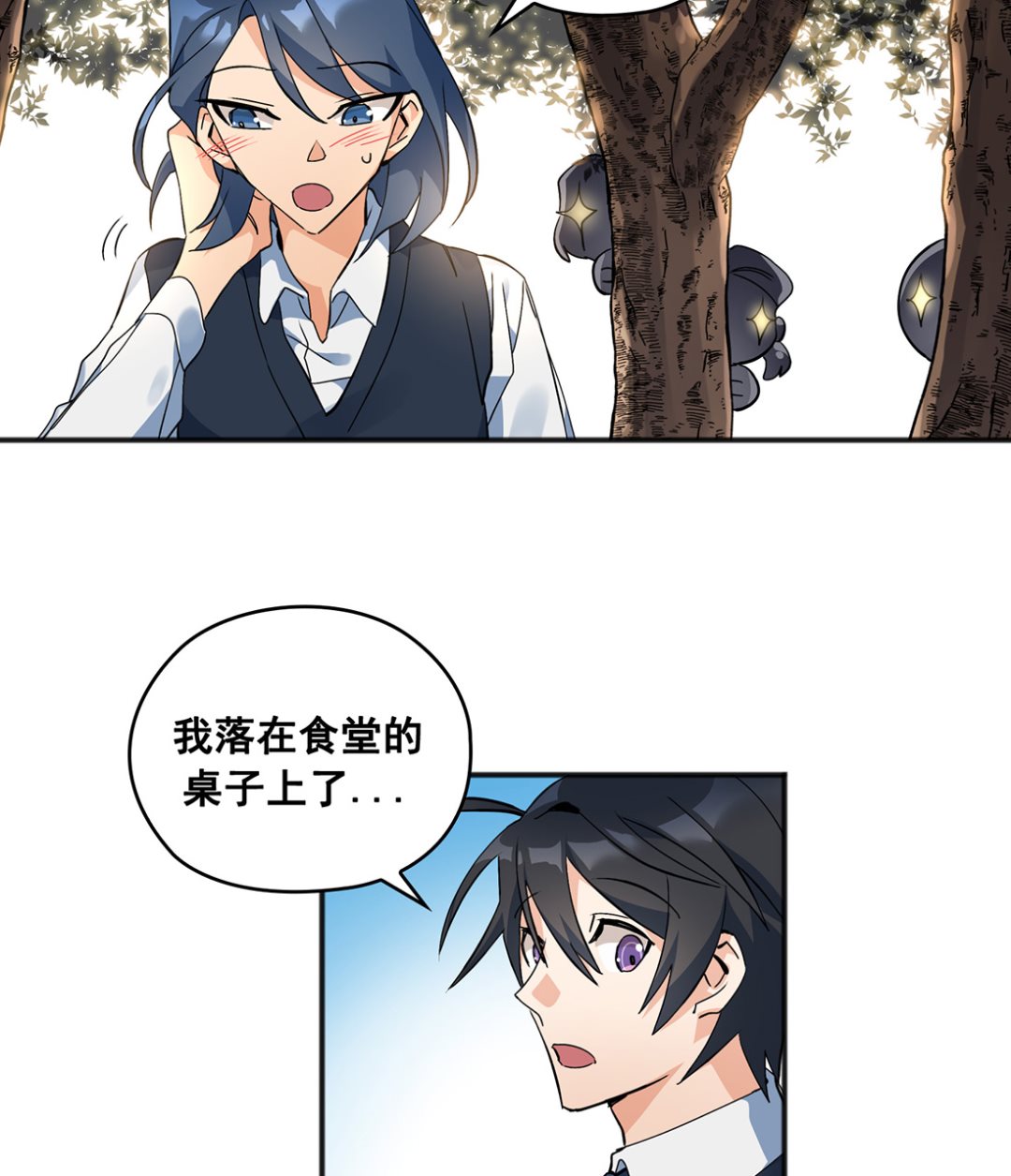 第01话88