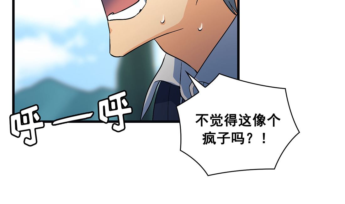 第09话7