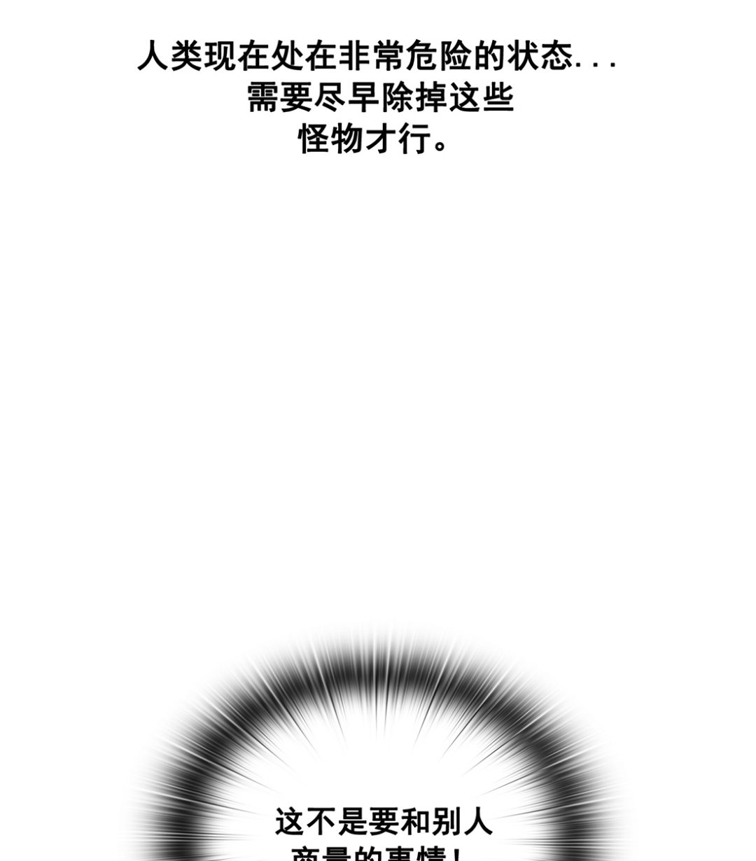 第21话160