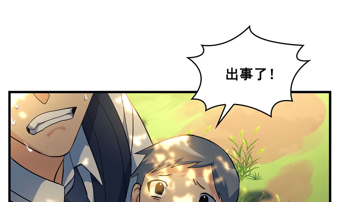 第10话115