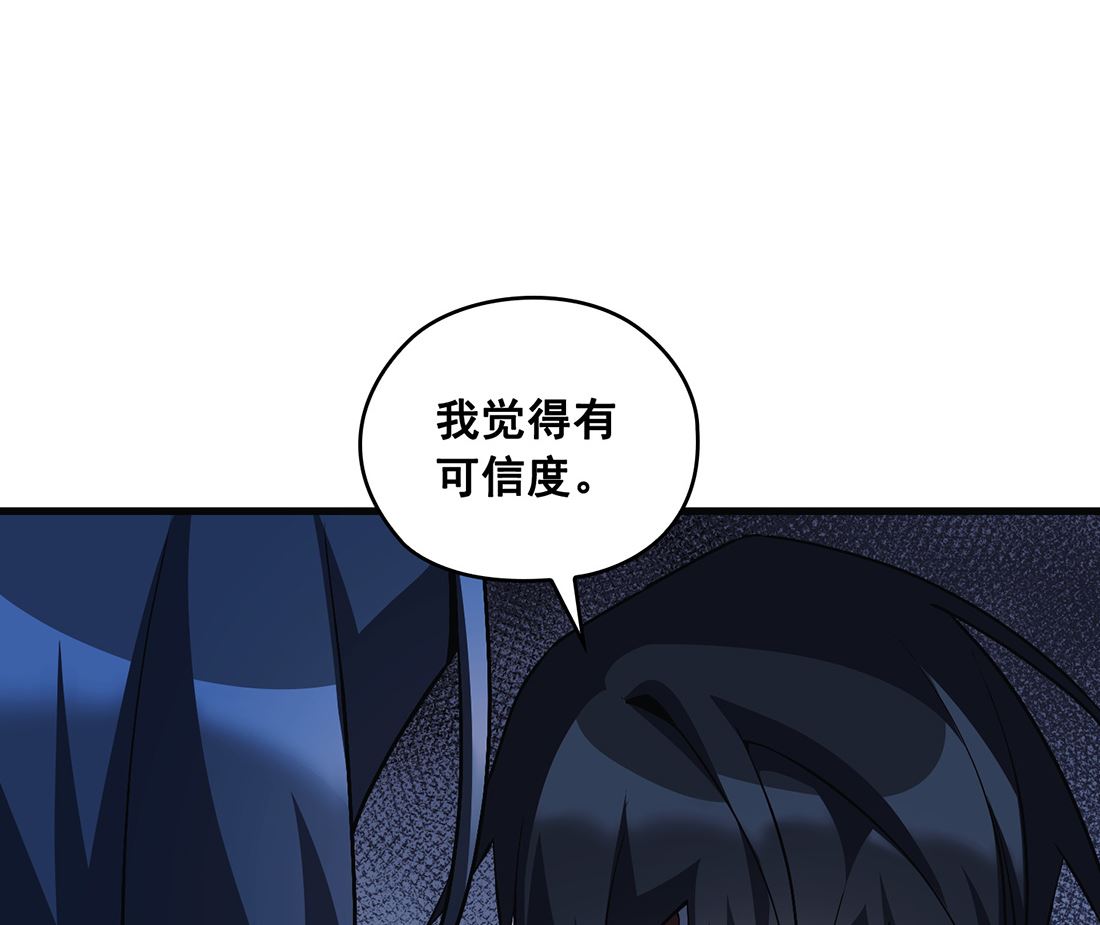 第20话115