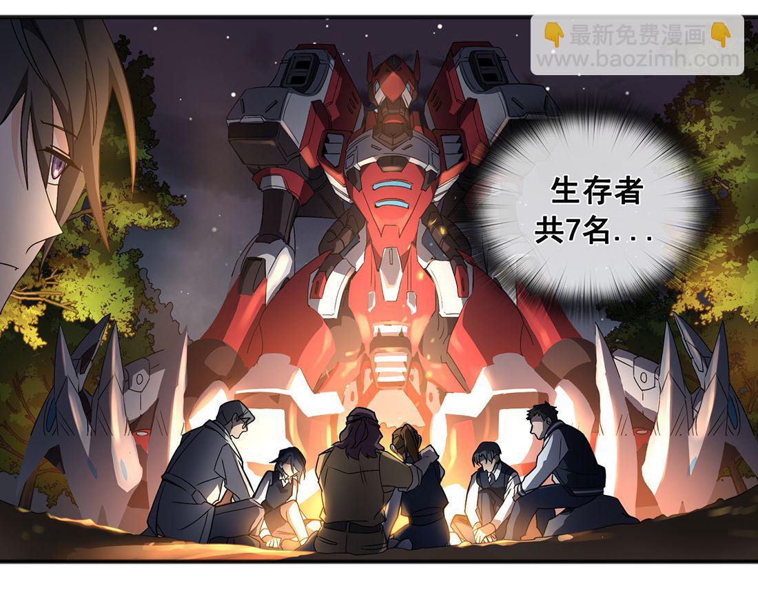 第03话12