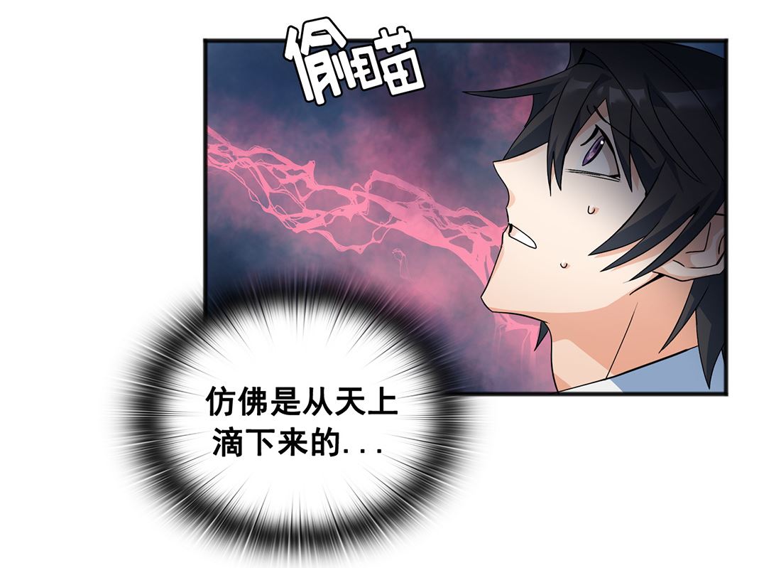 第02话46