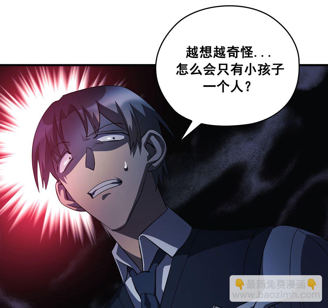 第08话78