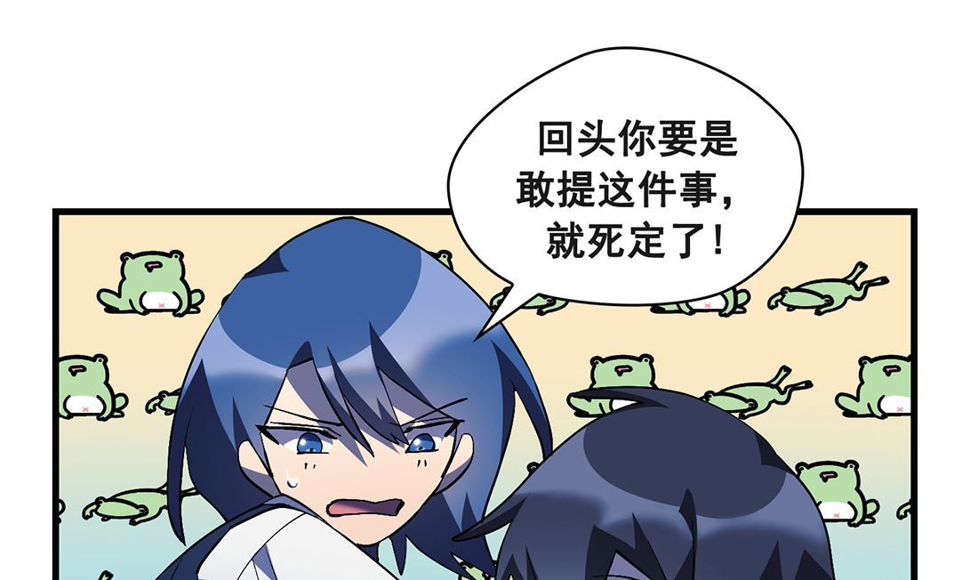 第18话75