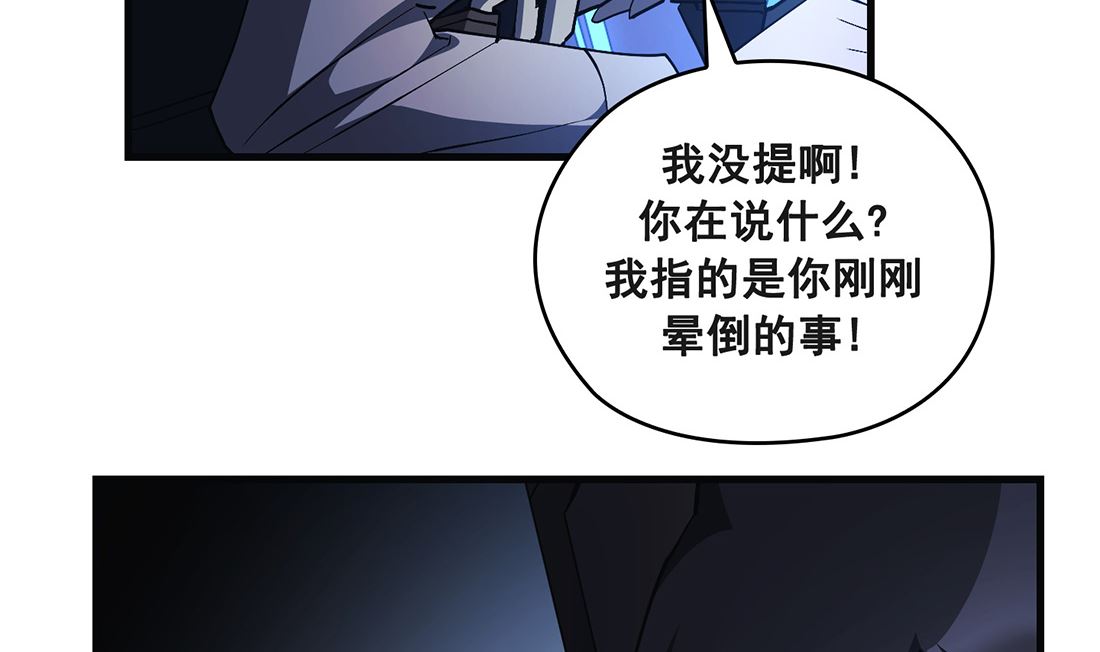 第18话79