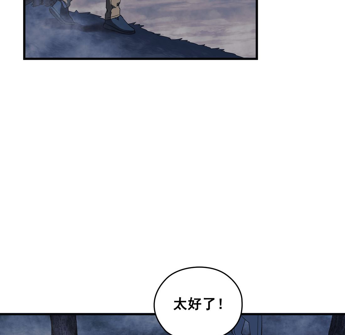 第07话52