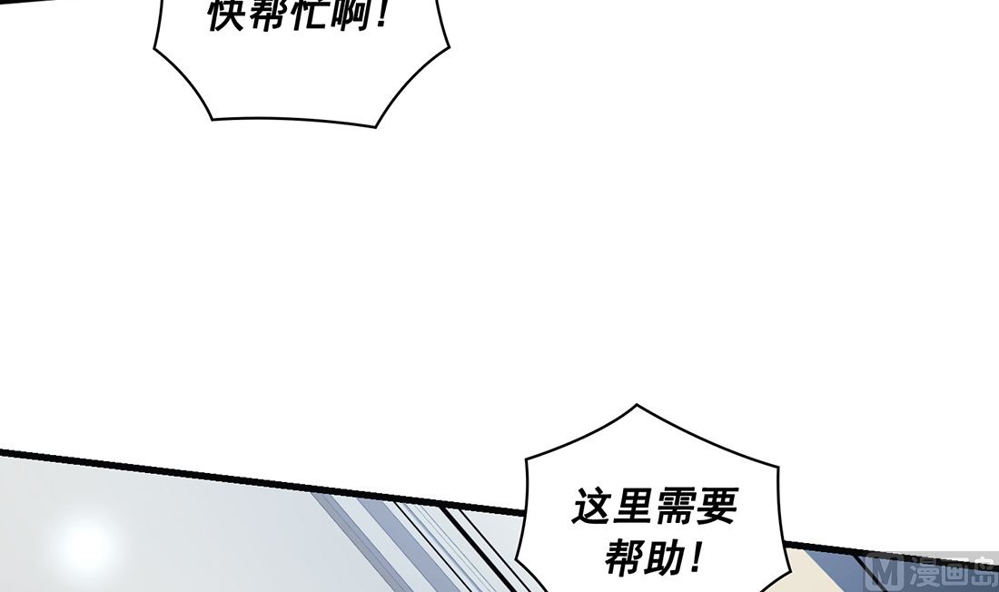 第23话32