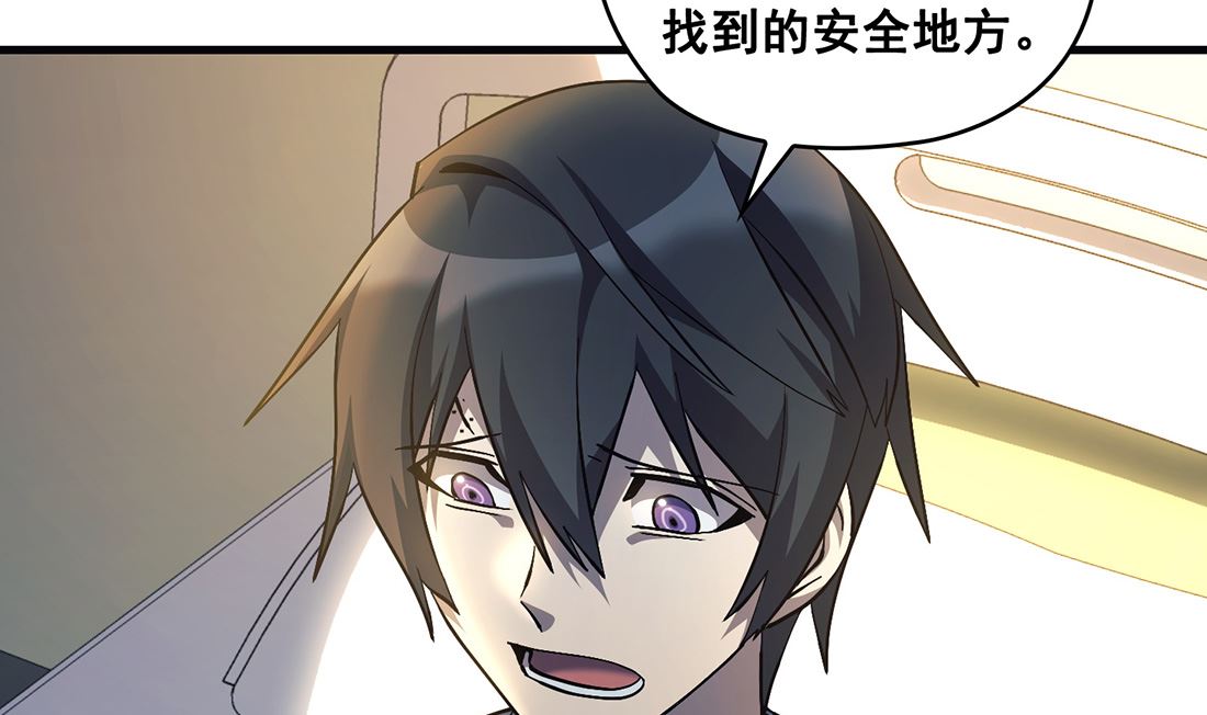 第21话93