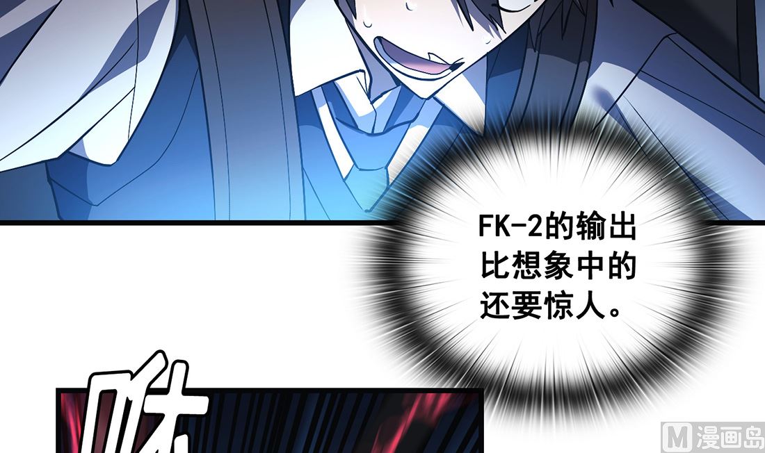 第17话80