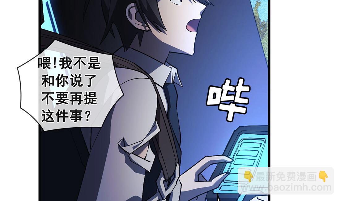 第18话78