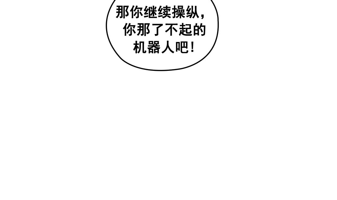 第23话111