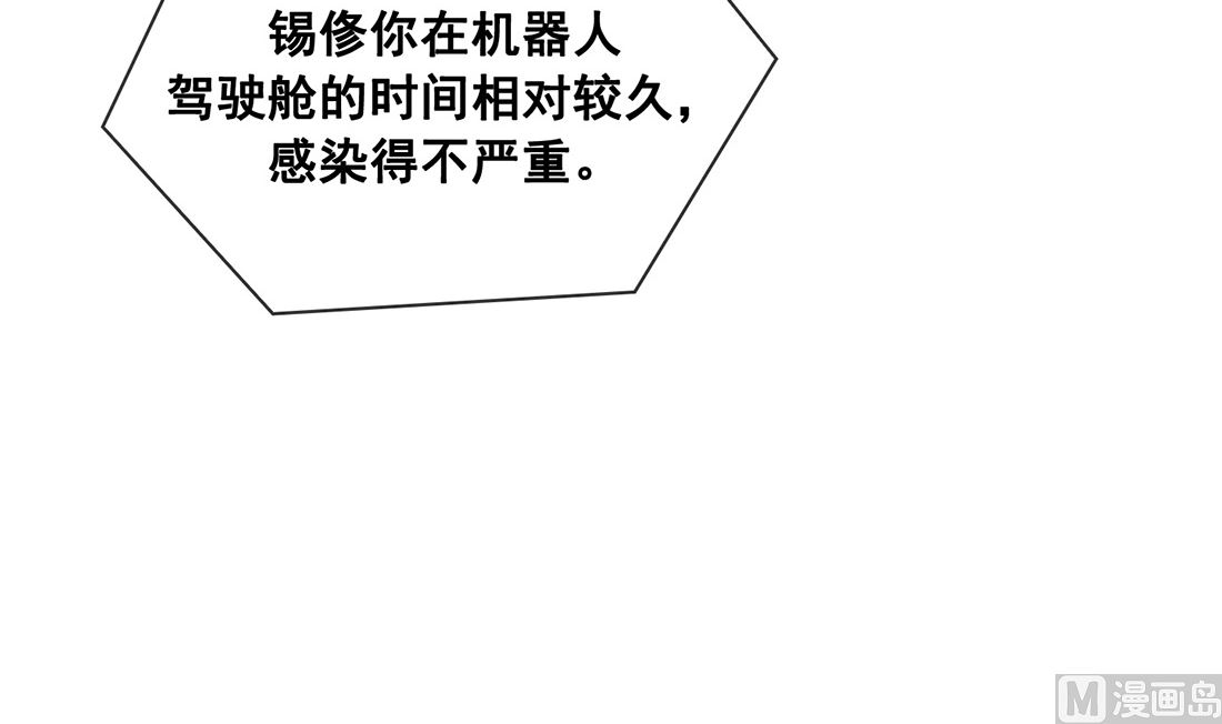 第21话41