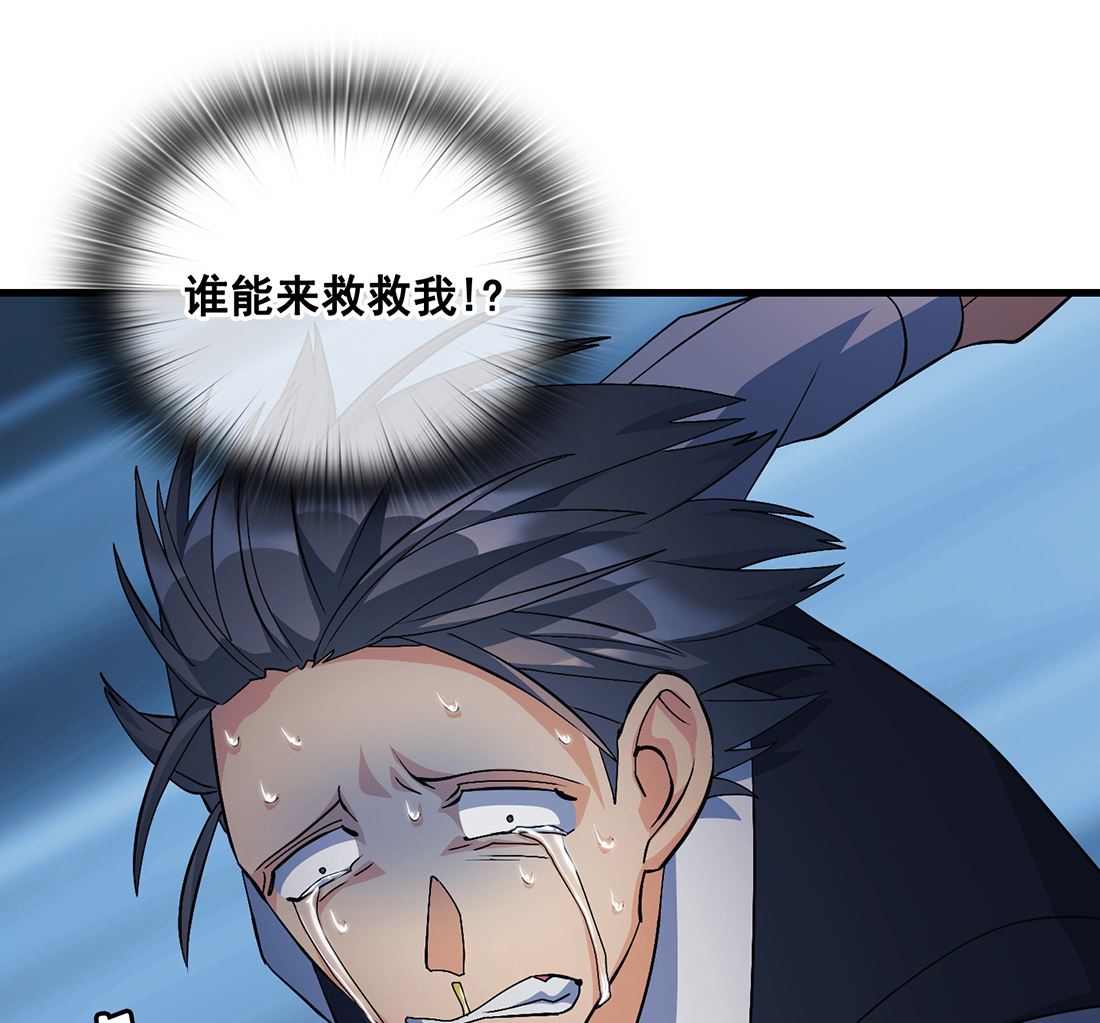 第11话37