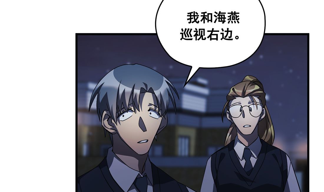 第08话46